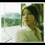 Gentoo - The City Came To Me In a Dream '2009