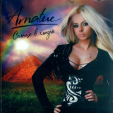 Amatue - Солнце в глазах '2009