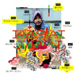 Kasai - J/P/N '2023