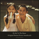 Dominique Charpentier - Fly Me To The Moon (Original Motion Picture Soundtrack) '2024