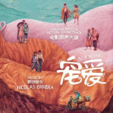 Nicolas Errera - Adoring (Original Motion Picture Soundtrack) '2019