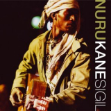 Nuru Kane - Sigil '2006