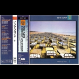 Pink Floyd - A Momentary Lapse Of Reason '1987