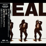 Seal - The Beginning '1991
