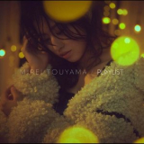 Mirei Touyama - PLAYLIST '2019