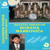 Boban Markovic - Cik ,Cik '2025