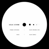 Dynamic Experience - Solar System '2025