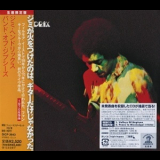 Jimi Hendrix - Band Of Gypsys '1970