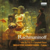 Nikolai Petrov - Rachmaninoff: Suites, Op. 5 & 17, Symphonic Dances '2013