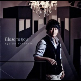 Ryuichi Kawamura - Close to you '2020