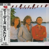 Bee Gees - History '1982