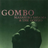 Masahiro Sayama - Gombo '1989