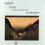 Ensemble Nipponia - Japan: kabuki & other traditional music '1980