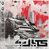 Ran Slavin - Oolong: Ambient Works '2024