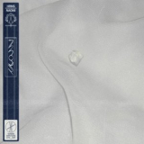 Hrns - Naomi '2019