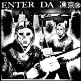 Vava - ENTER DA 凍京®︎ '2025