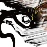 Mabumi Yamaguchi - VIENTO '2023