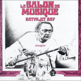 Vilayat Khan - Le salon de musique (Satya Jithrays Jalsaghar) '2022