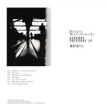 Blazej Malinowski - Sensory Pressure LP '2025