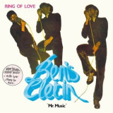 Benis Cletin - Mr. Music / Ring of Love '1980;2018