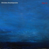 Christos Anestopoulos - Deja Vu '2018