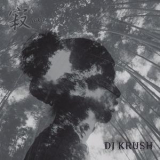 Dj Krush - Jaku '2004