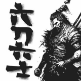 Makooto - 六刀六士 '2025