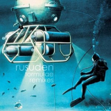 Rusuden - Formulae Remixes '2005