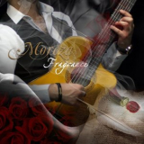Moreza - Fragrance '2019