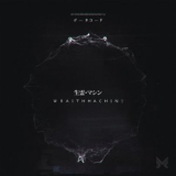 Datacode - Wraithmachine '2017