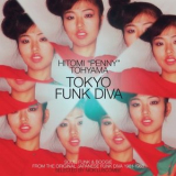 Hitomi Tohyama - Tokyo Funk Diva '1980