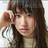 Mirei Touyama - My Way '2016