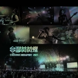 chthonic - MEGAPORT 2021 '2021