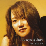 Yoko Miwa Trio - Canopy of Stars '2005