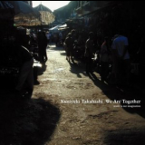 Kuniyuki - We Are Together '2006