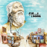 I Kong - A Little Walk '2020
