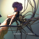 Ghost in The Shell - Ghost in The Shell '2017