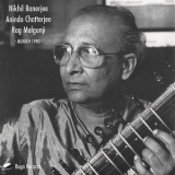 Nikhil Banerjee - Malgunji 1980 '1996