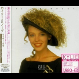 Kylie Minogue - Kylie '1988