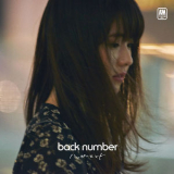Back Number - Happy End '2018