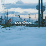 Back Number - Heroine '2018