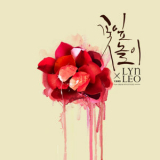 LYn - Y.BIRD From Jellyfish With LYn X LEO '2014