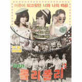 T-ara - John Travolta Wanna Be '2011