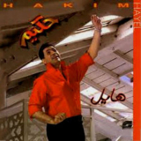 Hakim - Hayeel '1998