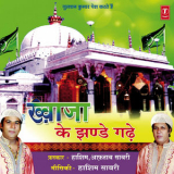Hashim - Khwaja Ke Jhande Gade '2010