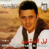 George Wassouf - Laiel El Ashekin '2003