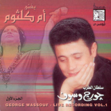 George Wassouf - Sings Oum Kalsoum Vol 1 '2007