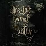 Bushido, Chakuza & Kay One - Alles Gute Kommt Von Unten '2007