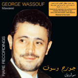 George Wassouf - Mawawel (Live Rare Recording) '2009