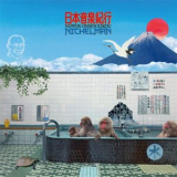 NICKELMAN - NIPPON ONSEN KIKOU '2026